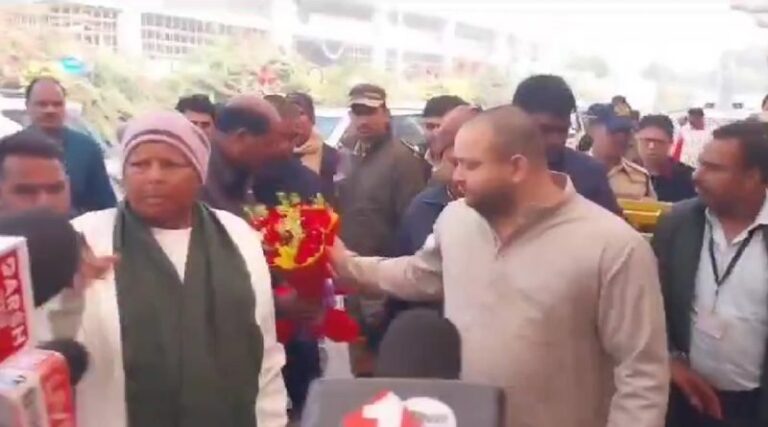 अभी-अभी: इंडिया अलायंस की बैठक में शामिल होने के लिए दिल्ली रवाना हुए लालू, कहा- हम जीतेंगे 2024