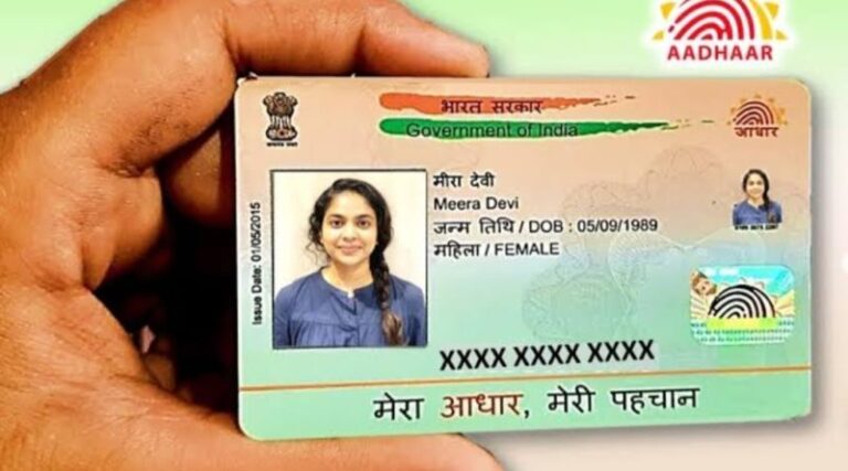 बदल गए आधार बनवाने के नियम, पहले होगा वेरिफिकेशन, अब 6 महीने बाद आपके घर पहुंचेगा कार्ड
