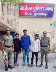 इंजीनियरिंग छात्र निकले साइबर अपराधी, पुलिस ने तीन बदमाशों को पकड़ा; सीएसपी संचालकों को 30 लाख रुपये का चूना लगाया गया है