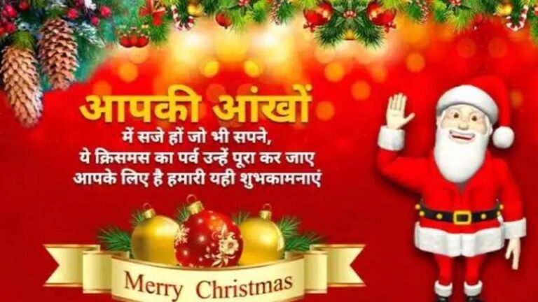 क्रिसमस 2023: हर साल 25 दिसंबर को ही क्यों मनाया जाता है क्रिसमस? जानिए इस दिन का इतिहास और महत्व