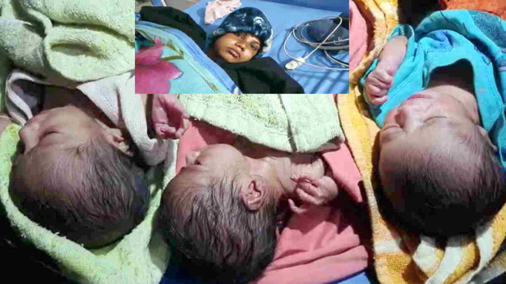 महिला ने एक साथ 3 बेटियों को जन्म दिया, पहले से ही दो बेटियां होने के बावजूद बेटे की चाह में उसने ऐसा किया।