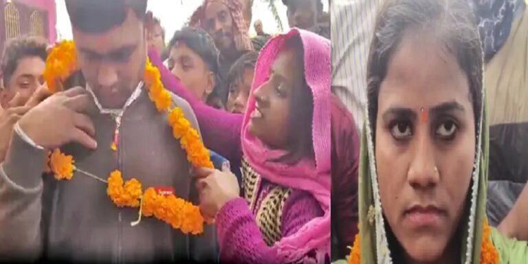 बिहार के वैशाली में फिर हुई पकरौया शादी, गांव वालों ने जबरन कराई शादी, लड़की खुश, लड़का नाराज