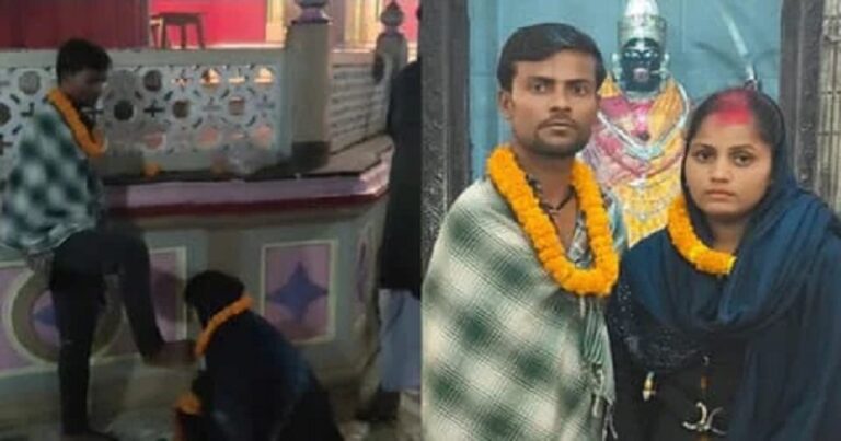 दूल्हे ने दबे पांव मांगी दुल्हन, बिहार के दरभंगा में युवक ने रचाई शादी, 8 साल से चल रहा था प्यार