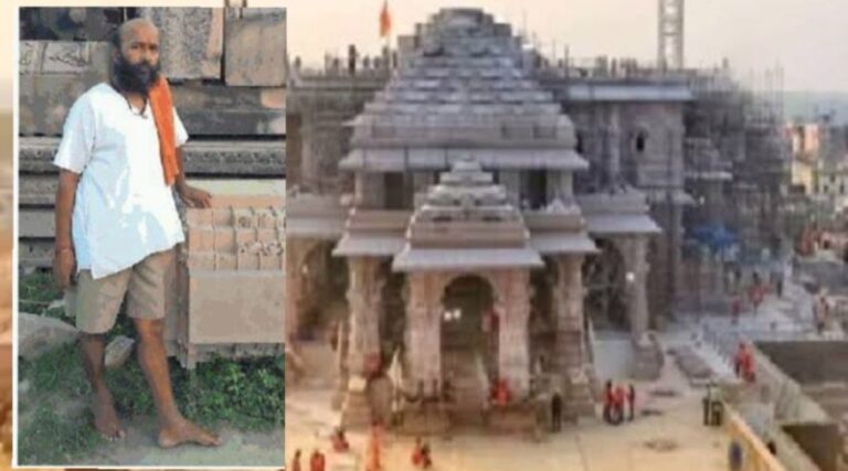 बिहार के किशनगंज के राम भक्त 23 साल बाद पहनेंगे चप्पल, जानिए क्यों लिया नंगे पैर चलने का संकल्प?