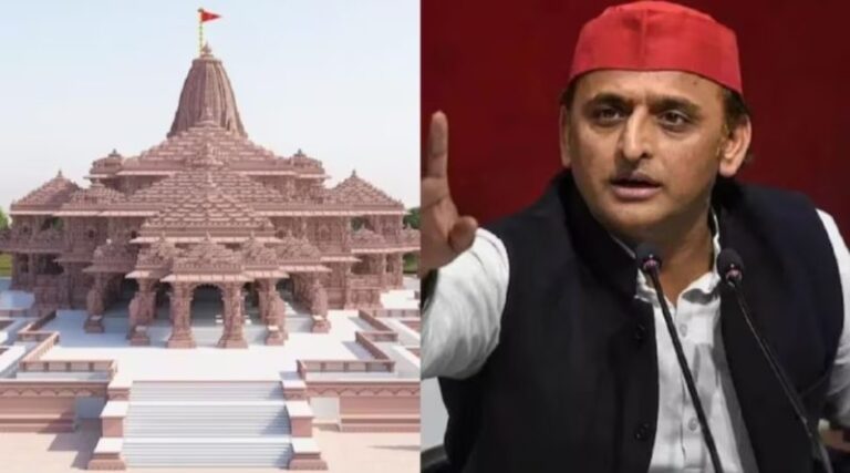 राम मंदिर के उद्घाटन में नहीं जाएंगे अखिलेश यादव, नहीं स्वीकारा न्योता, कहा- आए लोगों को नहीं जानता