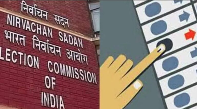  बिहार में एमपी चुनाव को लेकर बड़ा ऐलान, इस दिन होंगे चुनाव, तारीख जारी