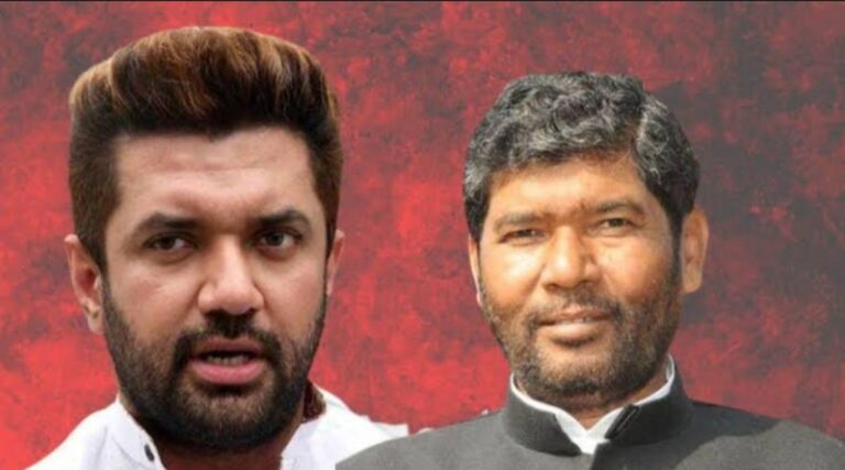 पशुपति पारस की चिराग पासवान को चेतावनी, कहा- हिम्मत है तो हाजीपुर लोकसभा सीट छीनकर दिखाएं.