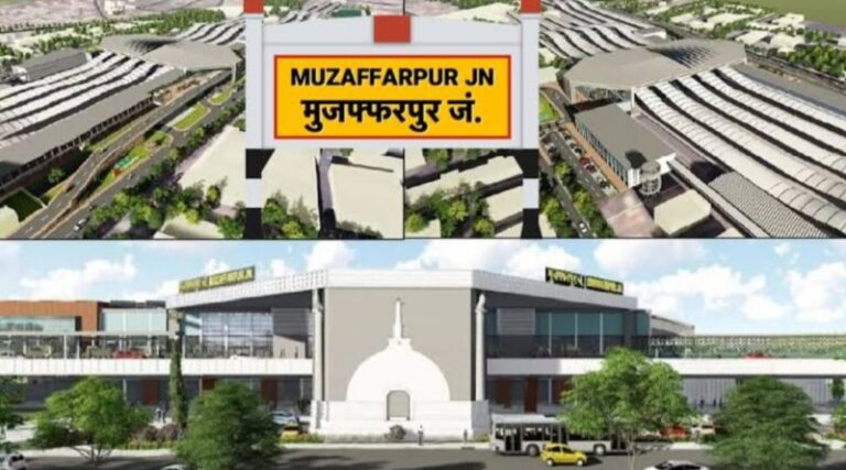 न्यू मुजफ्फरपुर जंक्शन टर्मिनल को मोदी सरकार का झटका, बजट में मिले सिर्फ ₹1000, बिहार के लिए कैसा रहा बजट?