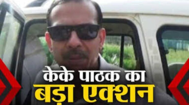 दक्षता परीक्षा का विरोध करने वाले शिक्षक होंगे बर्खास्त, एक्शन में केके पाठक, नया आदेश जारी