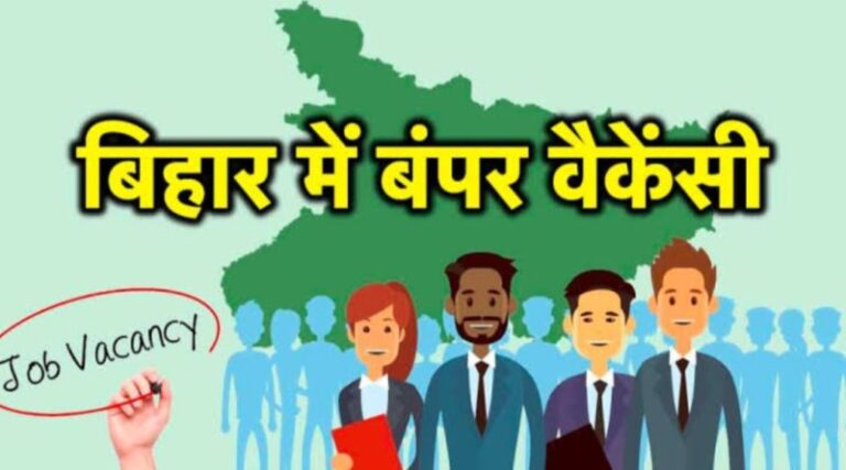 सीएम नीतीश का मतलब है नौकरी वाली सरकार, 30547 नए पदों पर होगी बहाली, बिहार सरकार ने दी मंजूरी
