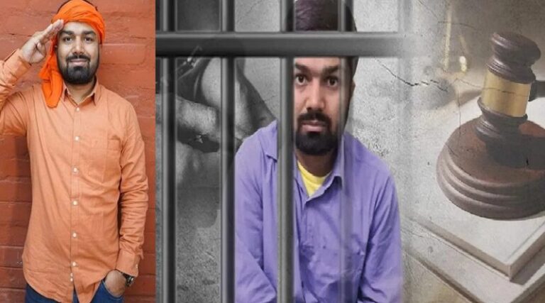 मनीष कश्यप के बाद एक और यूट्यूबर को झटका, हाई कोर्ट ने लगाया 50 लाख रुपये का जुर्माना