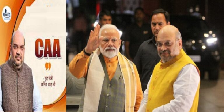 पीएम मोदी ने आज से देश में लागू किया CAA, अधिसूचना जारी, विपक्ष ने साधा निशाना