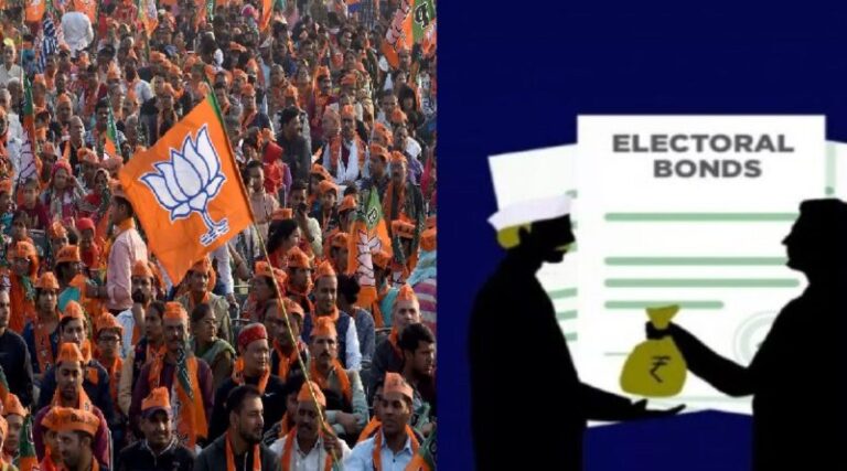 electrol-bond-ka-khela
