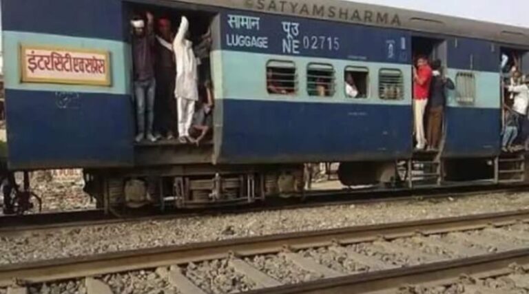 50 फीसदी सस्ता हुआ ट्रेन किराया, अब दस रुपये के टिकट पर भी यात्रा कर सकेंगे लोग, आदेश जारी