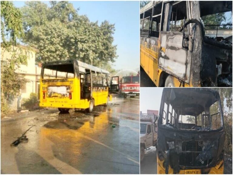 बच्चों से भरी स्कूल बस में लगी आग, गाड़ी जलकर राख, आधा दर्जन बच्चे झुलसे