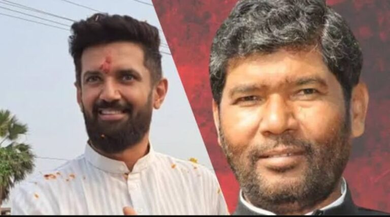 हाजीपुर में चुनाव प्रचार के लिए उतरे चिराग पासवान, पशुपति पारस, चाचा-भतीजे के बीच खत्म हुई दुश्मनी