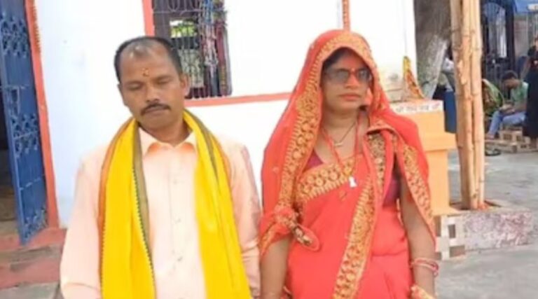 3 बच्चों के पिता ने 30 वर्षीय प्रेमिका से मंदिर में रचाई शादी, कॉल से शुरू हुआ प्यार