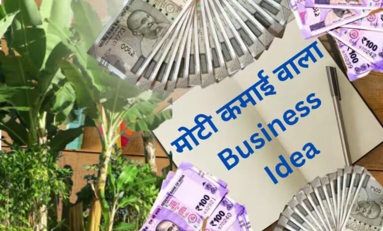 Business Idea -अगर आप हर महीने 50 हजार रुपए कमाना चाहते हैं, तो ऑनलाइन करें ये Business