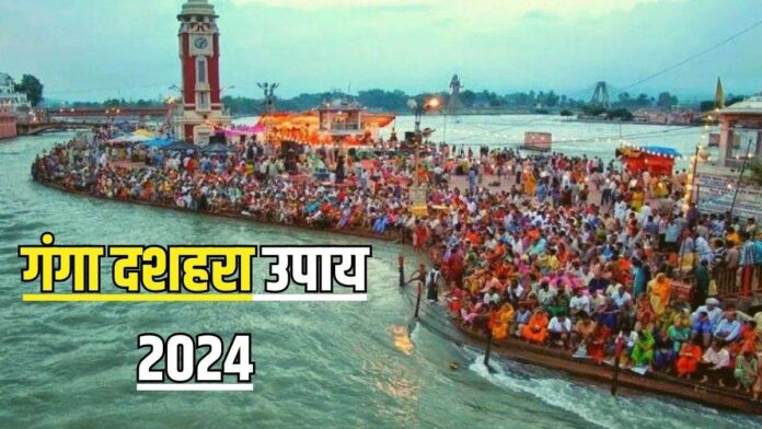 ganga dussehra 2024