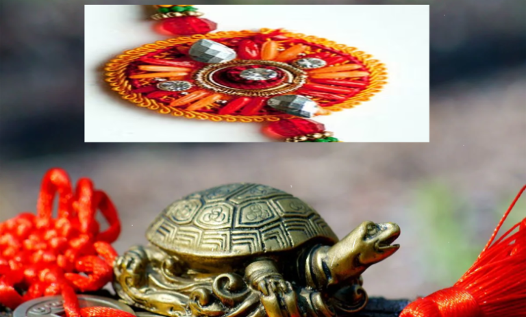 फेंगशुई के ये 4 उपाय बदल देंगे आपकी किस्मत, रक्षाबंधन पर जरूर आजमाएं!
