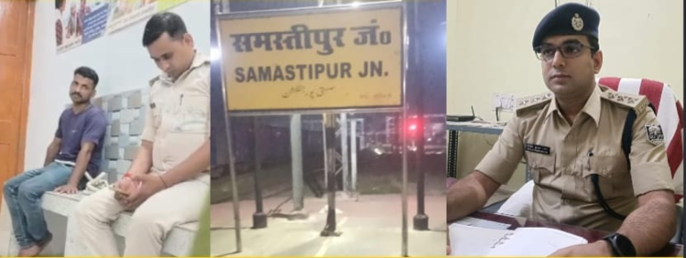बिहार: मां के डांटने पर घर से भागी लड़की, मदद के बहाने स्टेशन पर वेंडर ने किया गंदा काम