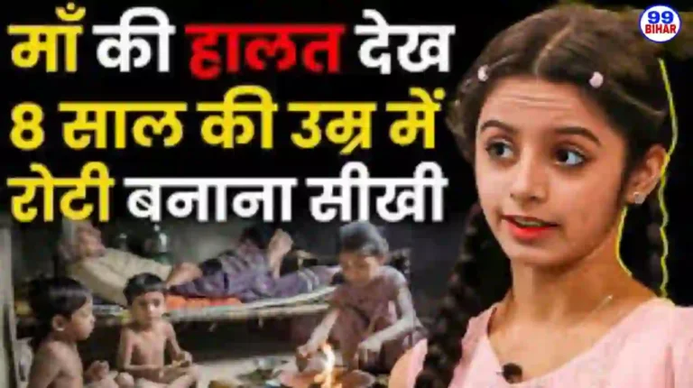 इस नन्ही dancer की Post आपकी सोच बदल देगी | Bhumika @BhumikaTiwari.official |  Hindi