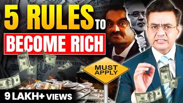 सफलता के 5 नियम जो आपको करोड़पति बना सकते हैं How To Get Rich – 5 Rules Every Rich Person Knows | Sonu Sharma