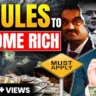 सफलता के 5 नियम जो आपको करोड़पति बना सकते हैं How To Get Rich - 5 Rules Every Rich Person Knows | Sonu Sharma