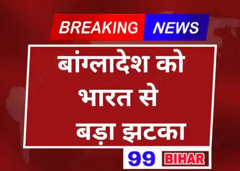India का इंटरनेट बंद, फूट-फूटकर रोएगा Bangladesh